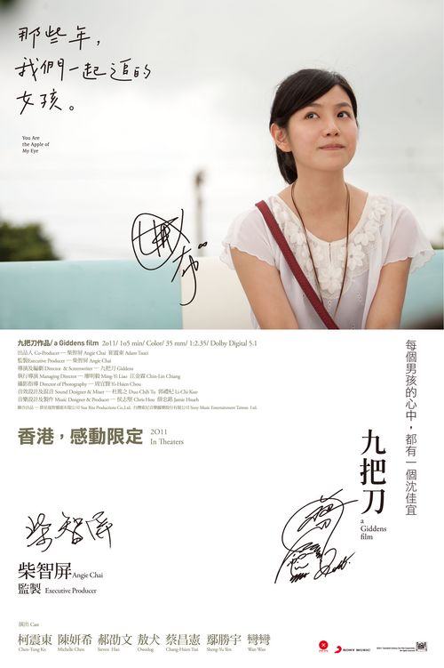 代办圣母湖学院毕业证